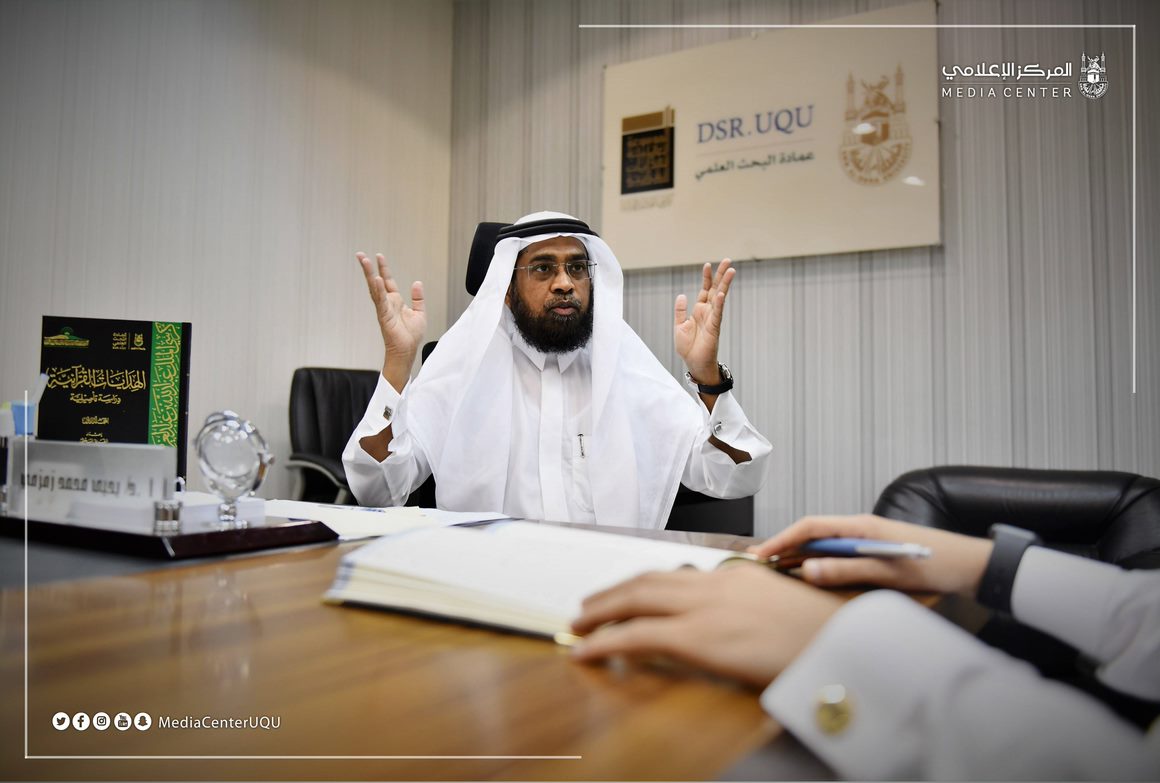 Dr. Yahia Zamzami: 25 Universities Participated in the Launching of the First World Encyclopedia of Qur’anic Guidance